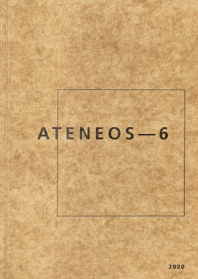 Ateneos - 6 : 2020