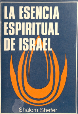 La esencia espiritual de Israel