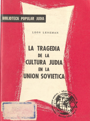 La tragedia de la cultura Judia en la Unión Sovietica