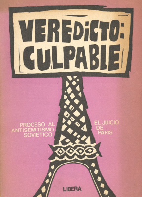 Veredicto: culpable proceso al antisemitismo soviético [el juicio de París]