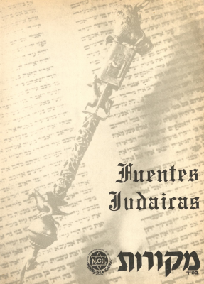 Mekorot : Fuentes judaicas