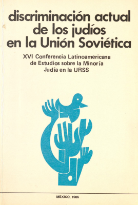 Discriminación actual de los judíos en la Unión Soviética