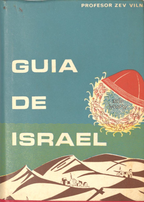 Guía de Israel