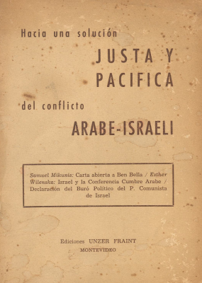 Hacia una solución Justa y Pacífica del conflicto Arabe-Israeli