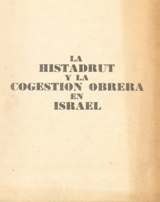 La histadrut y la cogestion obrera en Israel