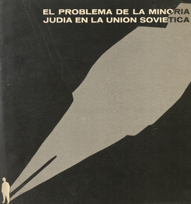 El problema de la minoría Judía en la Unión Soviética