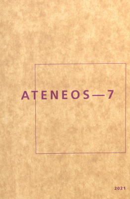 Ateneos - 7 : 2021