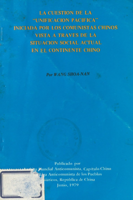 La cuestión de la "unificación pacifica" iniciada por los comunistas chinos vista a traves de la situación social actual en el continente chino