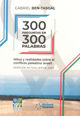 300 preguntas en 300 palabras : mitos y realidades sobre el conflicto israelí palestino