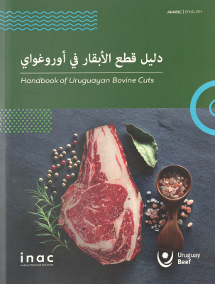 دلیل قطع الأبقار في أوروغواي : Handbook of Uruguay Bovine Cuts