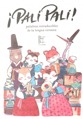&iexcl;Pali pali! : palabras intraducibles de la lengua coreana