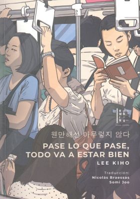 Pase lo que pase, todo va a estar bien