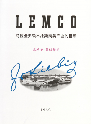 Lemco : un coloso de la industria c&aacute;rnica en Fray Bentos, Uruguay = 乌拉圭弗赖本托斯肉类产业的巨擘