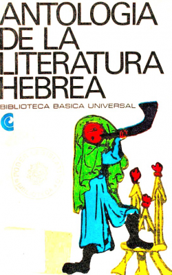 Antología de la literatura hebrea