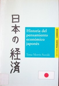 Historia del pensamiento económico japonés