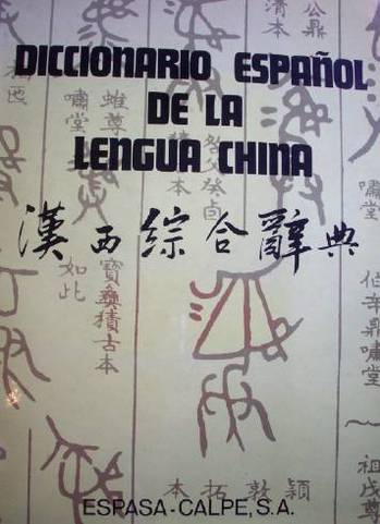 Diccionario español de la lengua china