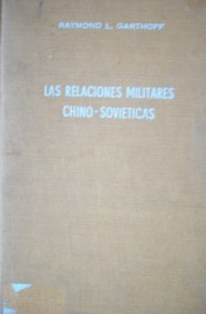 Las relaciones militares chino-soviéticas.