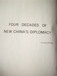 Four decades of new China's diplomacy
