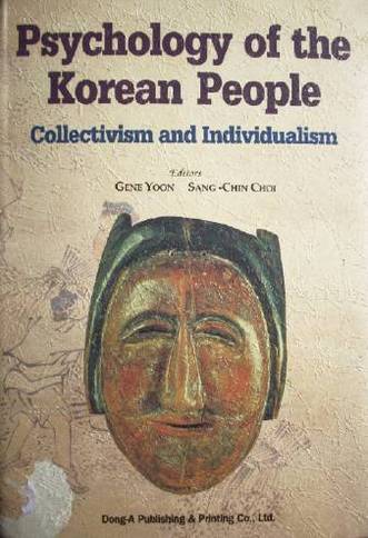 Psychology of the korean people : collectivism and individualism