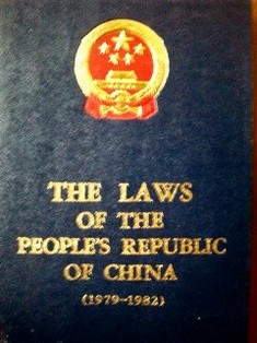 The laws of the People's Republic of China