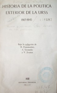 Historia de la política exterior de la URSS 1917-1945