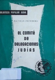 El Comité de Delegaciones Judías : (1919 - 1936)