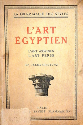 L'art egyptien : L´art assyrien : Lárt perse