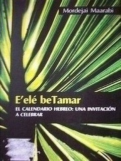 E'elé beTamar : el calendario hebreo : una invitación a celebrar