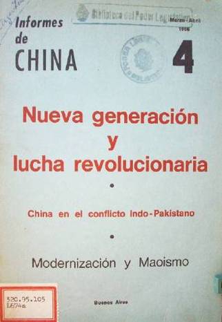 Nueva generación y lucha revolucionaria