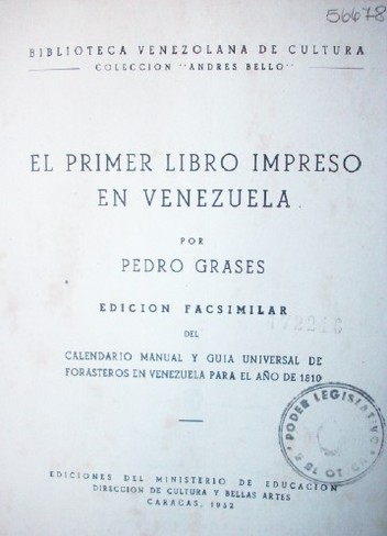 El primer libro impreso en Venezuela