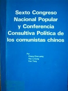 Sexto Congreso Nacional Popular y Conferencia Consultiva Política de los comunistas Chinos