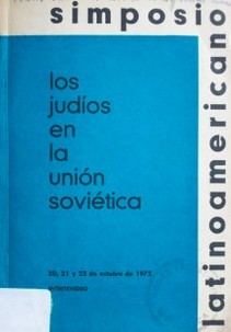 Los judíos en la Unión Soviética : simposio Latinoamericano