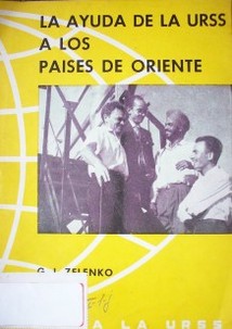 La ayuda de la URSS a los países de Oriente