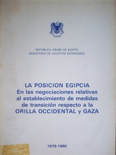 La posición egipcia en las negociaciones relativas al establecimiento de medidas de transición respecto a la orilla occidental Gaza