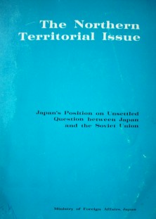 The northern territorial issue