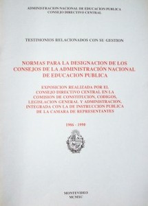 Normas para la designación de los Consejos de la Administración Nacional de Educación Pública