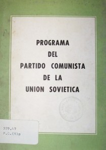 Programa del Partido Comunista de la Unión Soviética: aprobado por el XXII congreso del PCUS el  31de octubre de 1961