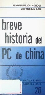 Breve historia del PC de China