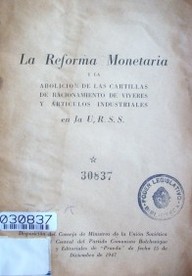 La reforma monetaria y la abolición de las cartillas de racionamiento de víveres y artículos indusstriales en la URSS