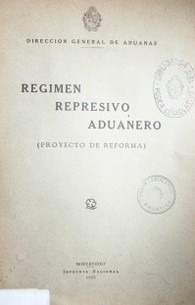 Régimen represivo aduanero (proyecto de reforma)