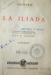 La Ilíada