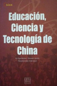 Educación, ciencia y tecnología de China