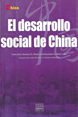 El desarrollo social de China