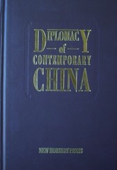 Diplomacy of contemporary China