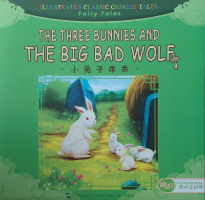 The Three Bunnies and the Big Bad Wolf