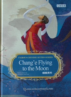 Chang´e Flying to the Moon