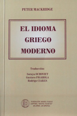 El idioma griego moderno