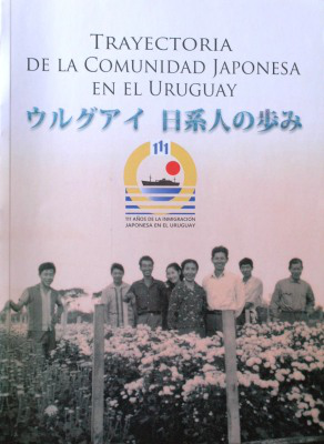 Trayectoria de la comunidad japonesa en el Uruguay